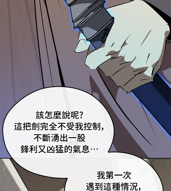 第105话 第178页