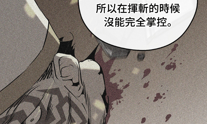 第105话 第179页
