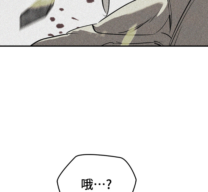 第105话 第183页