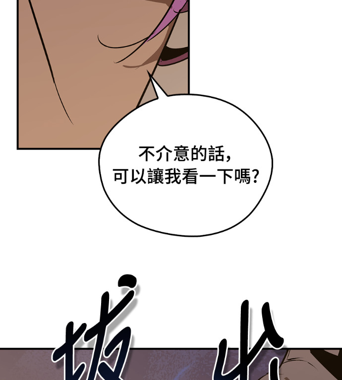 第105话 第185页