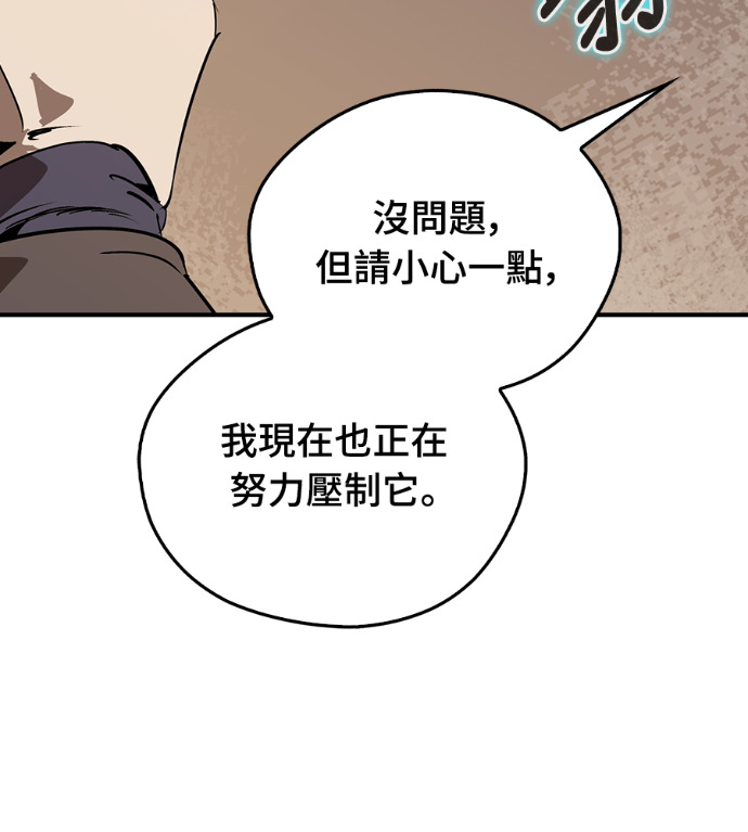 第105话 第187页