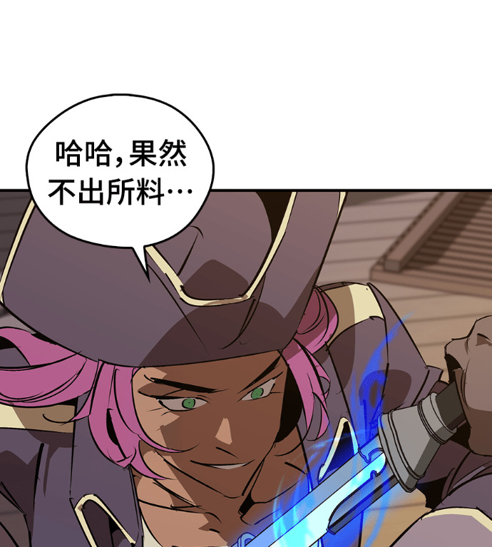 第105话 第188页