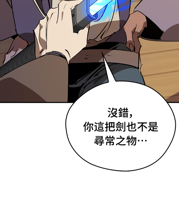 第105话 第189页