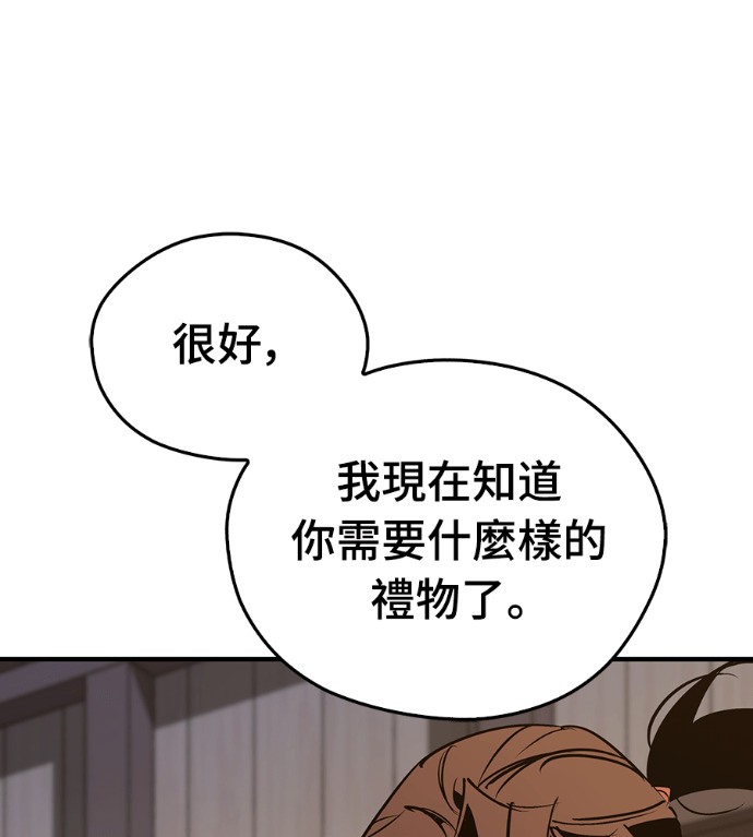 第105话 第190页