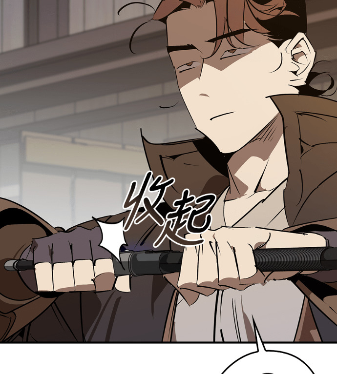 第105话 第191页