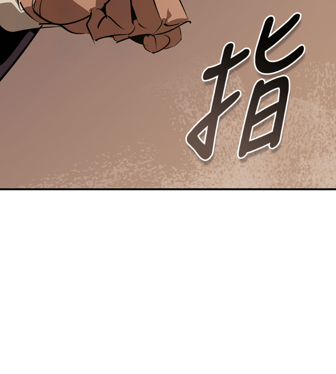 第105话 第194页