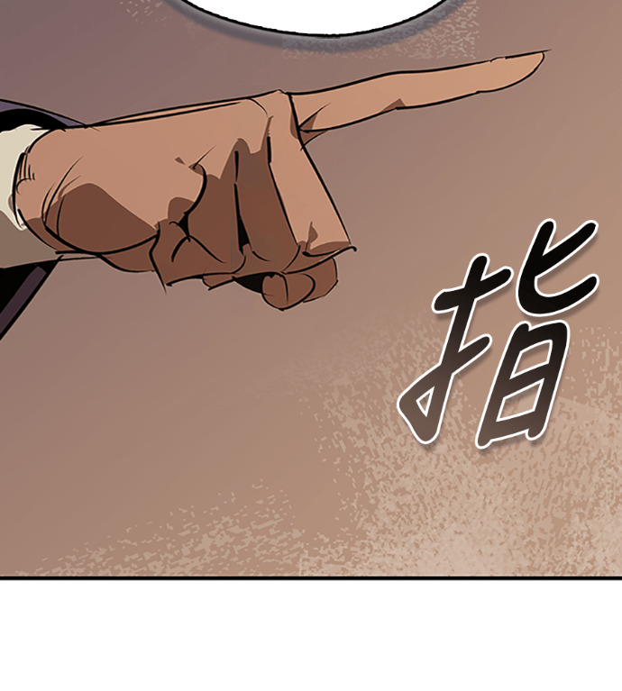 第106话 第2页