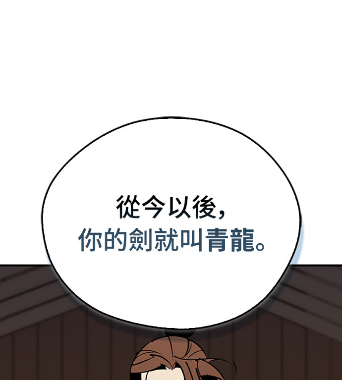 第106话 第3页