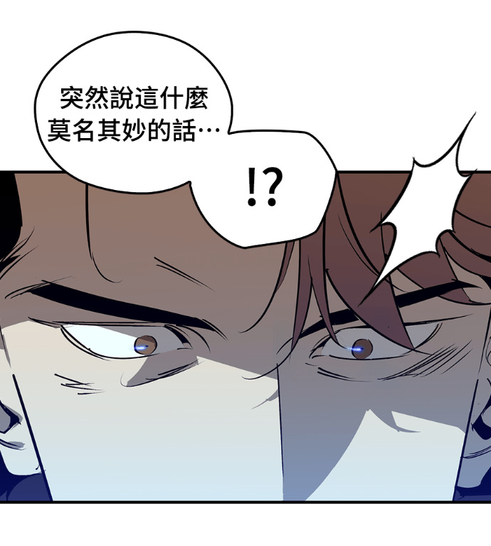 第106话 第7页