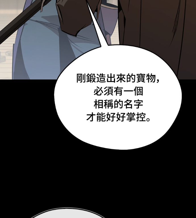 第106话 第12页