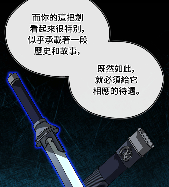 第106话 第13页