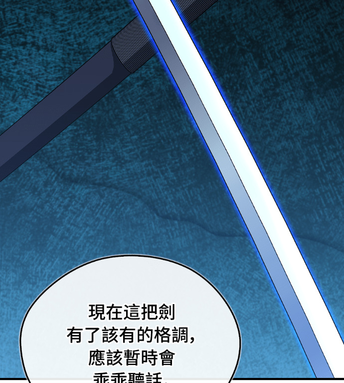 第106话 第14页