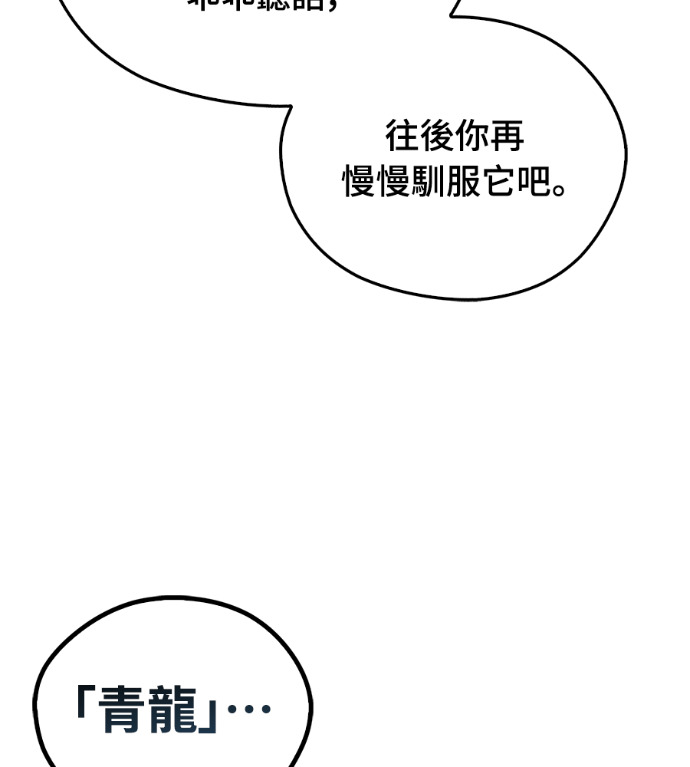 第106话 第15页
