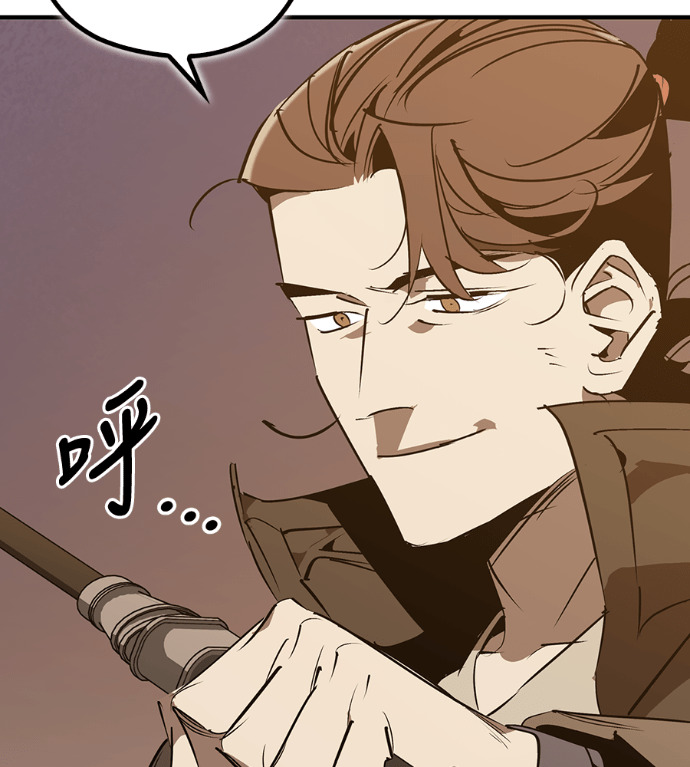第106话 第16页