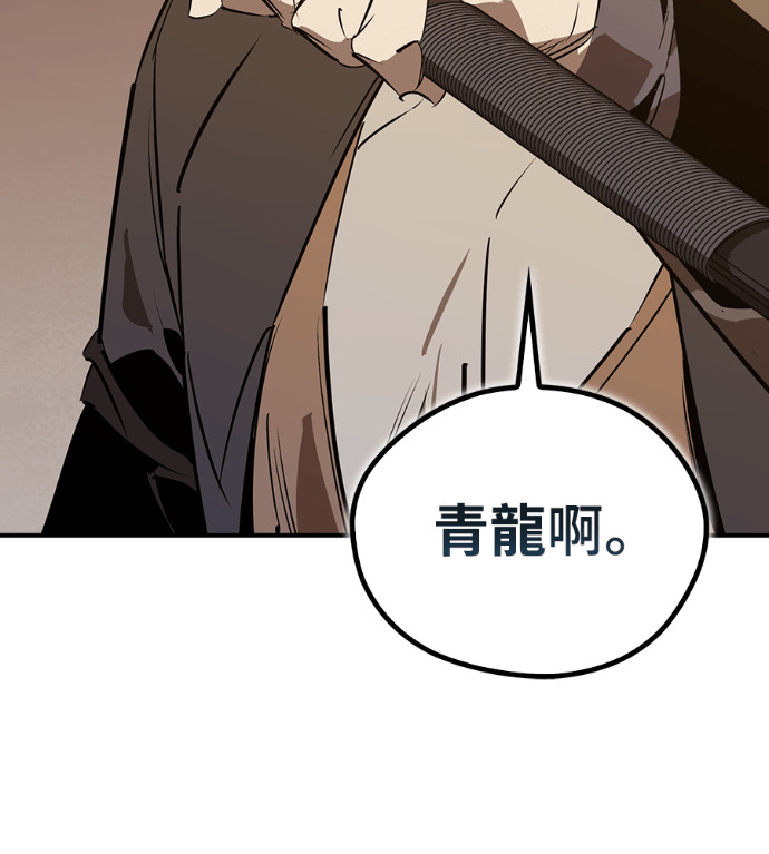 第106话 第17页