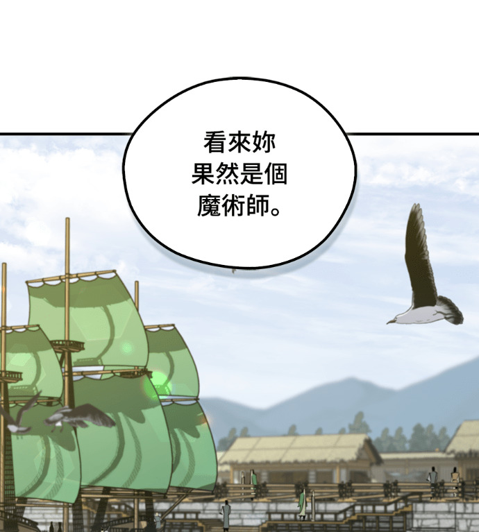 第106话 第18页