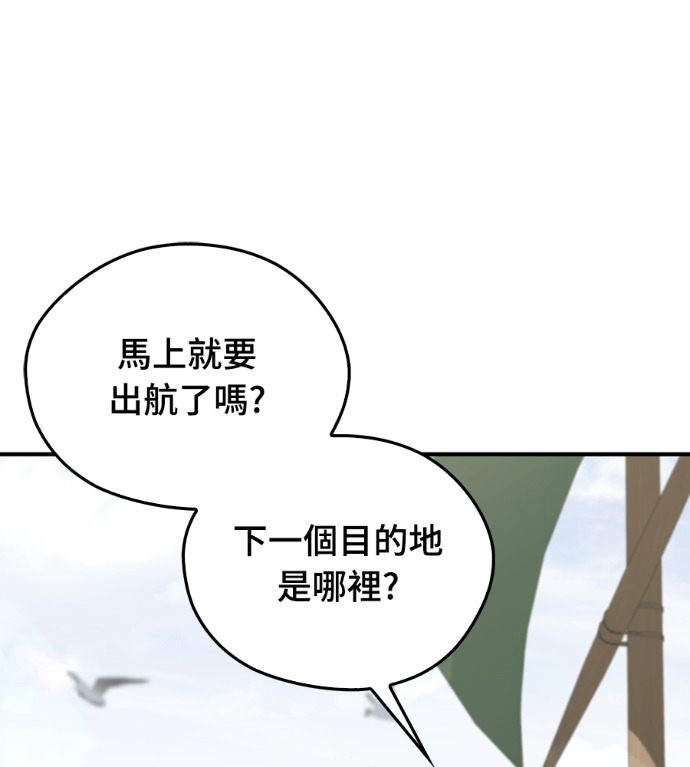 第106话 第22页