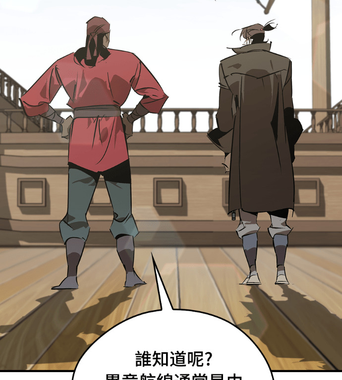 第106话 第23页