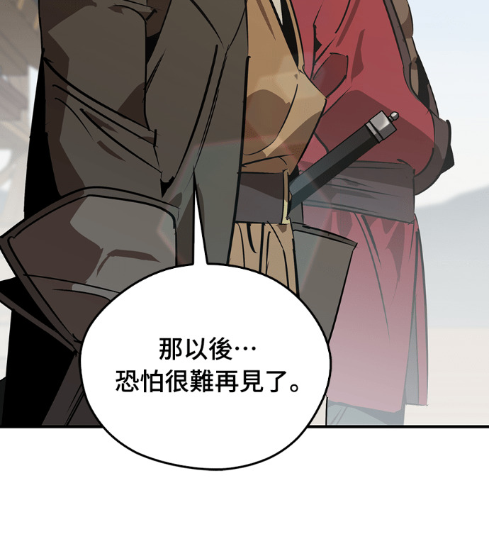 第106话 第26页