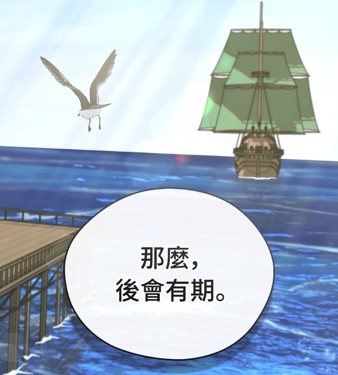 第106话 第33页