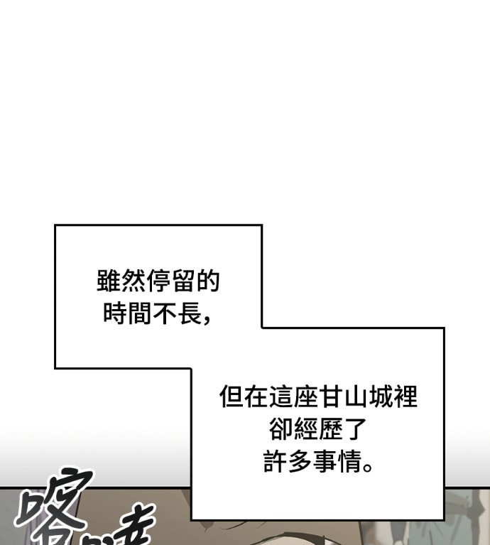 第106话 第43页