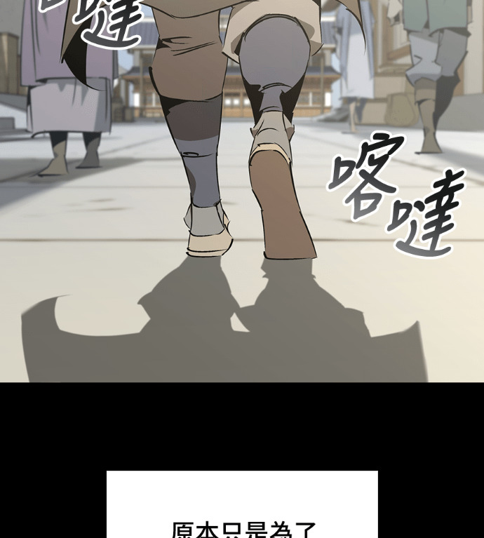 第106话 第44页