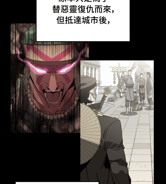 第106话 第45页