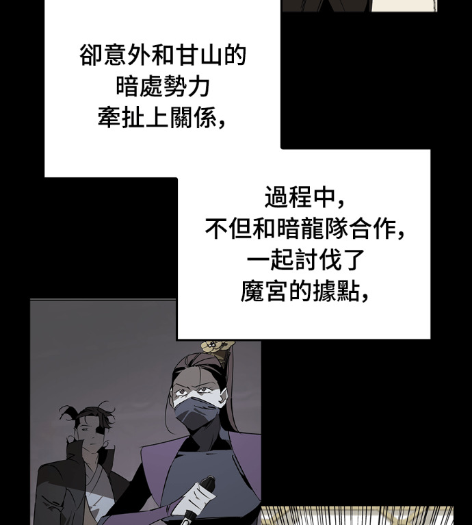 第106话 第46页