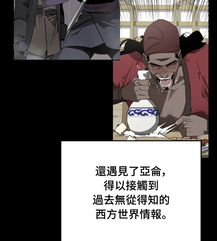 第106话 第47页