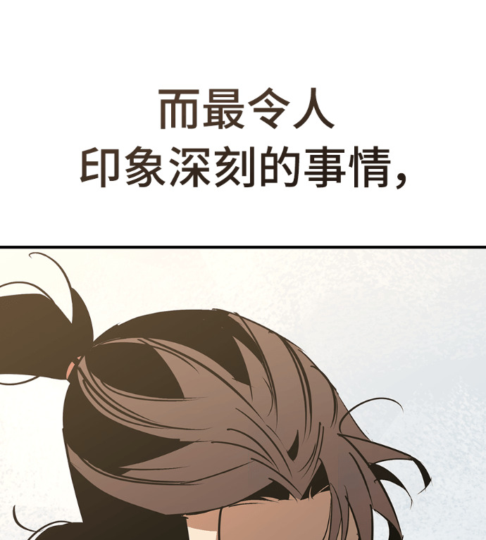 第106话 第49页
