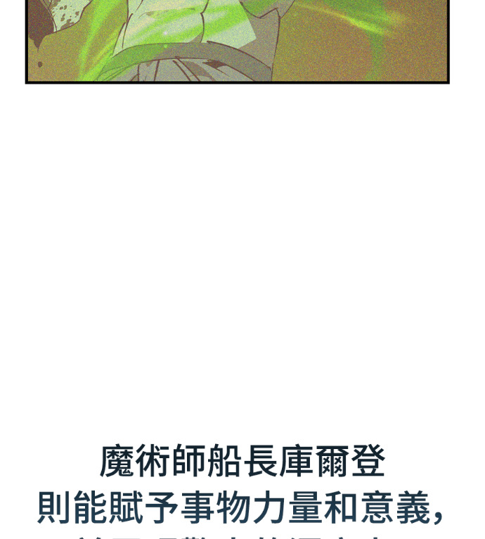 第106话 第57页