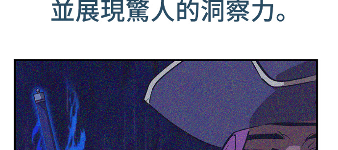 第106话 第58页