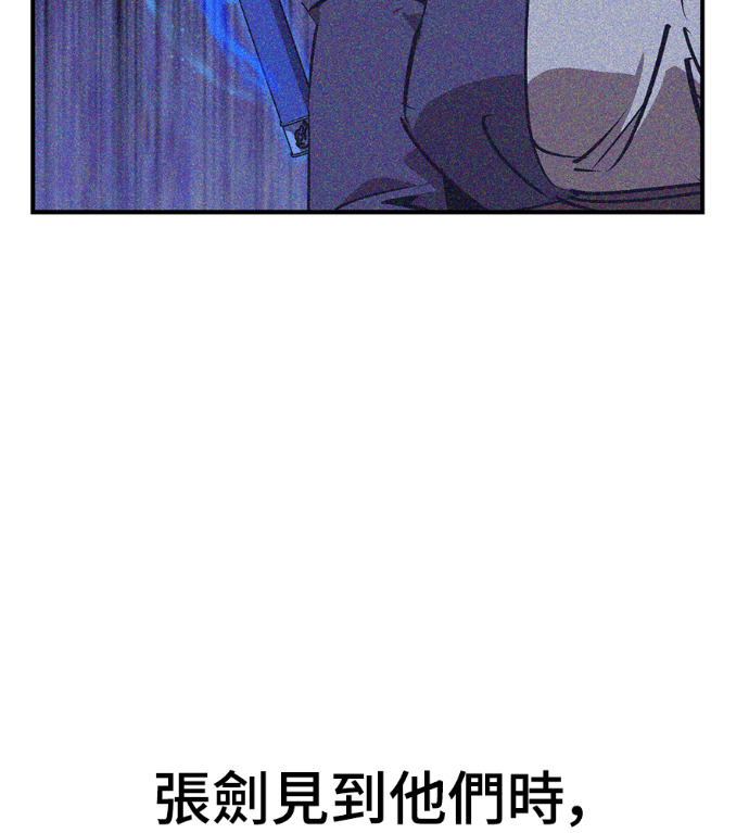 第106话 第61页