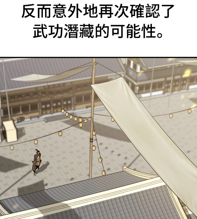 第106话 第62页