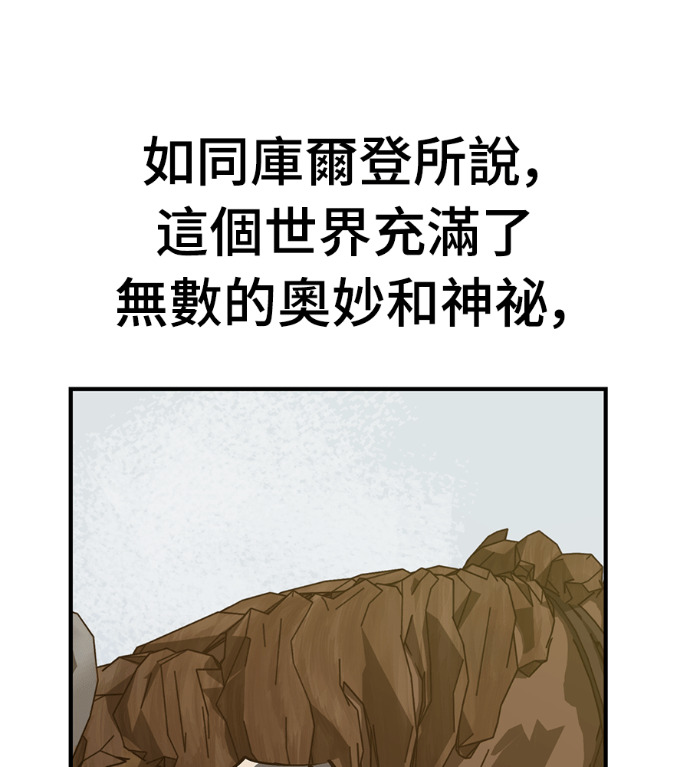 第106话 第64页
