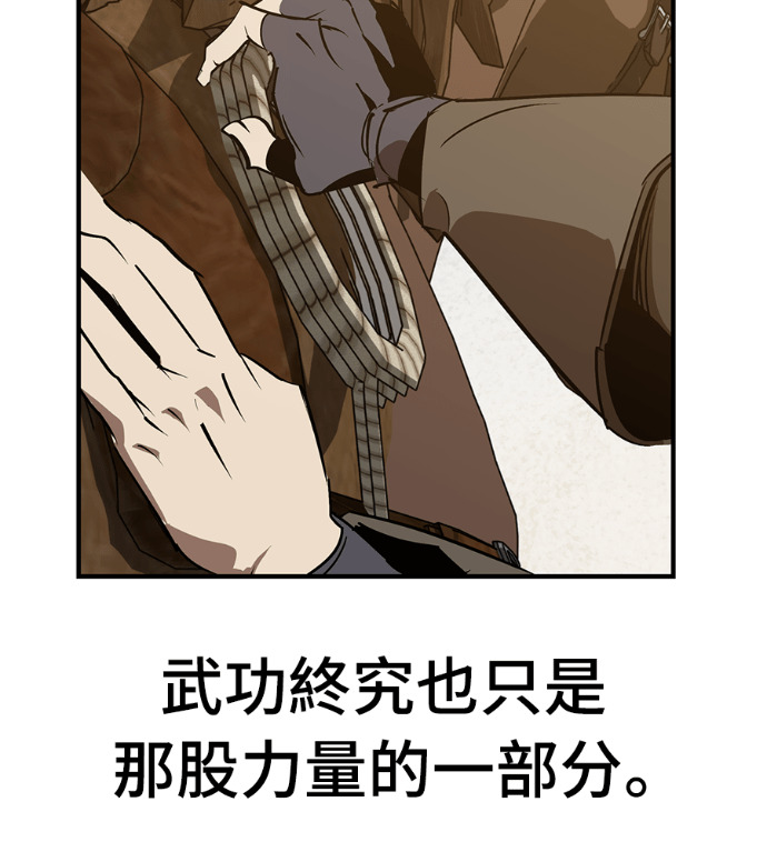 第106话 第65页