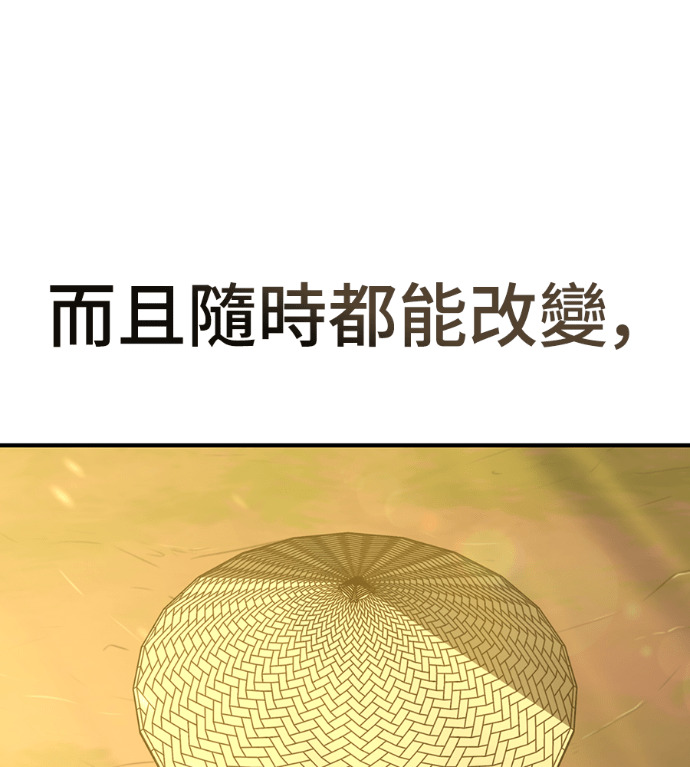 第106话 第73页