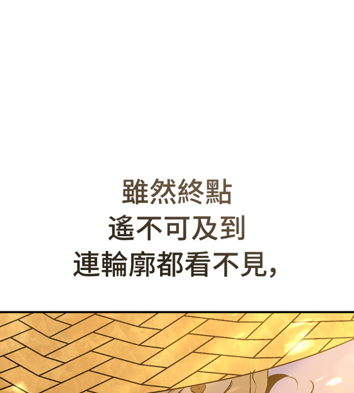 第106话 第79页