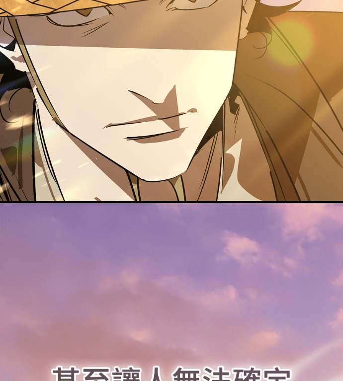 第106话 第80页