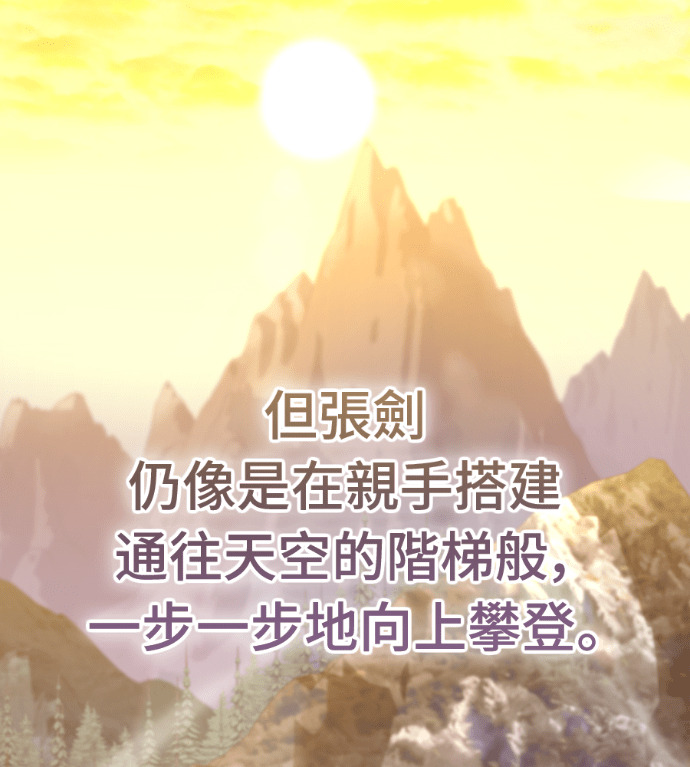 第106话 第82页