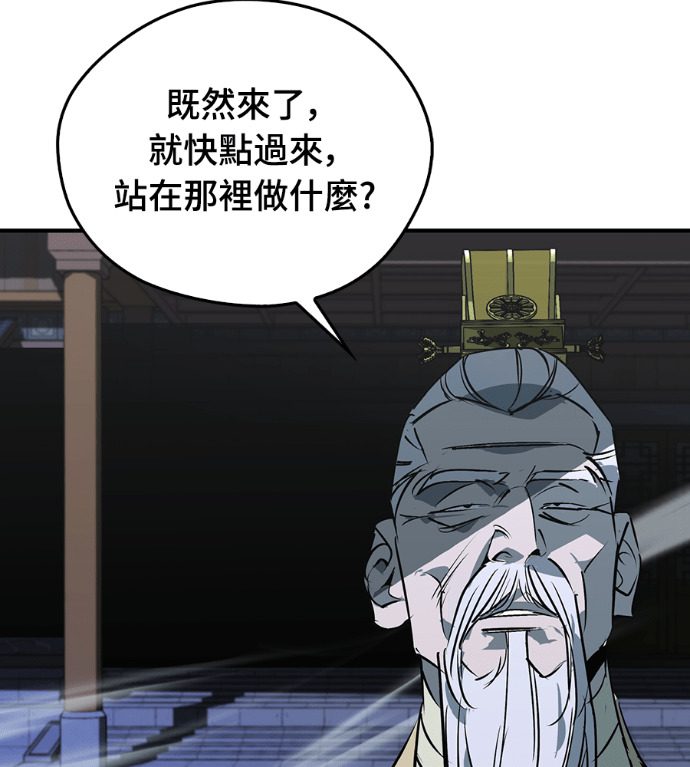 第106话 第96页