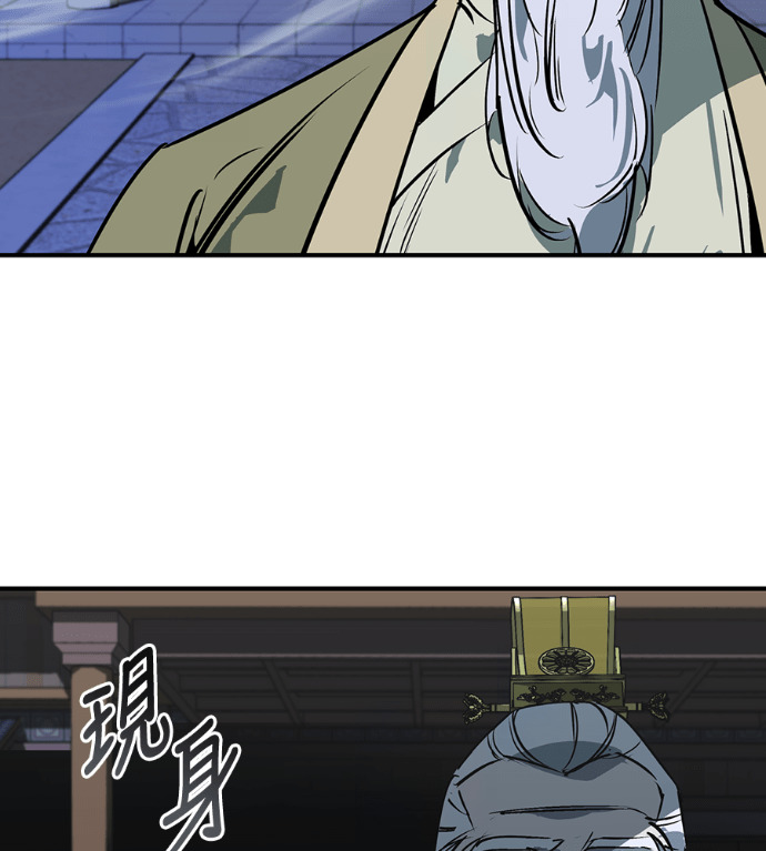 第106话 第97页