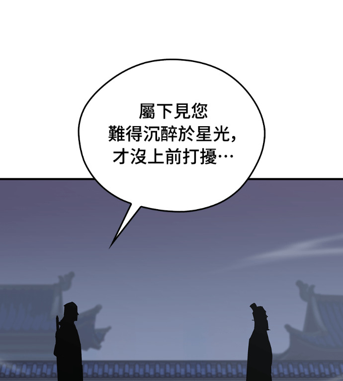 第106话 第99页