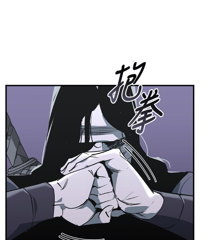 第106话 第101页