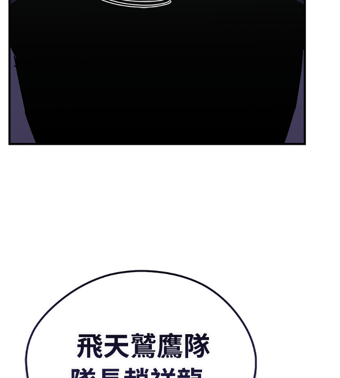 第106话 第102页