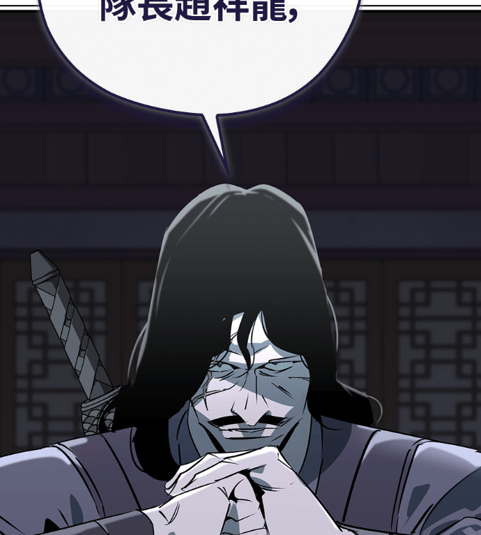 第106话 第103页