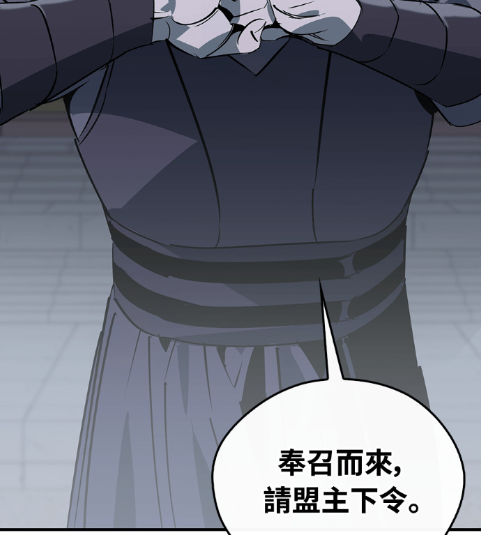第106话 第104页