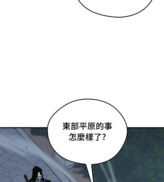 第106话 第105页