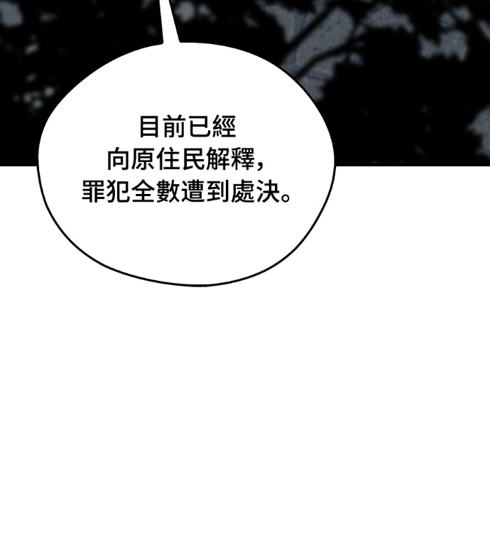 第106话 第107页