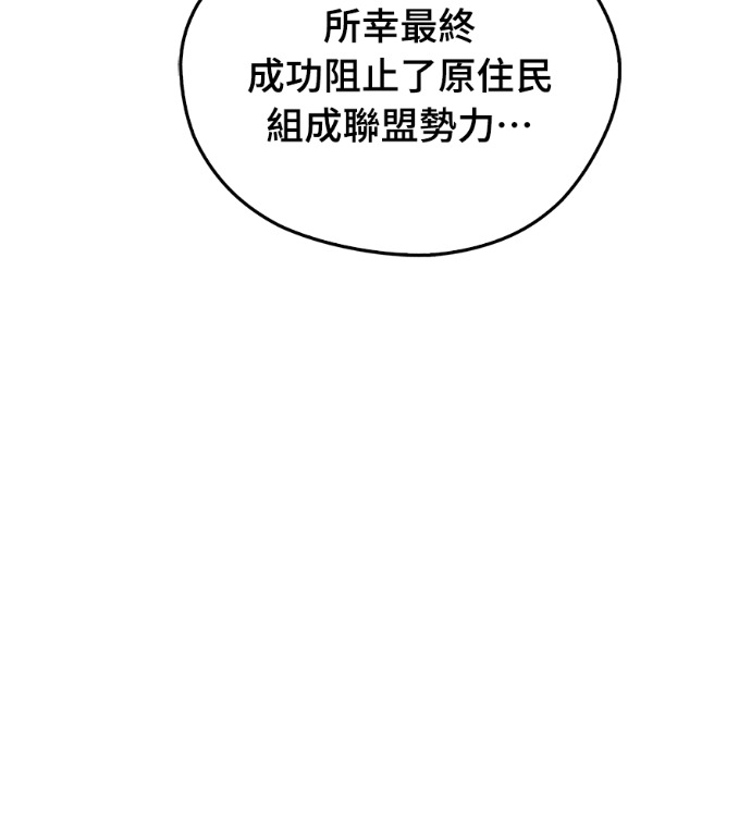 第106话 第112页